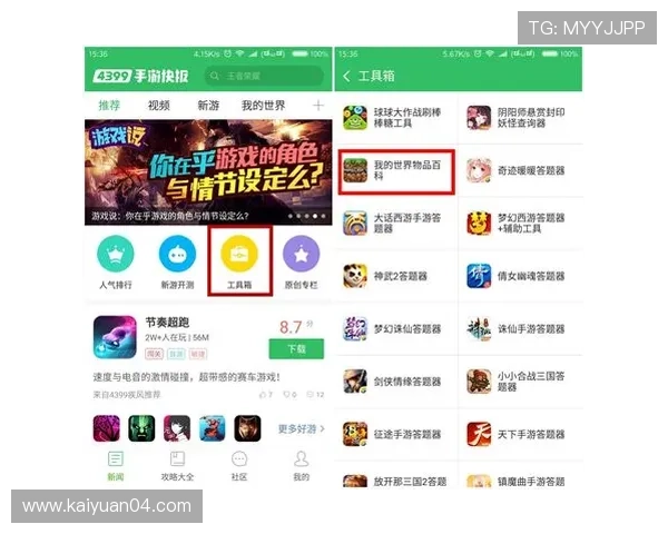 必赢旗舰厅下载官网客服支持，解决您的游戏下载与使用中遇到的问题