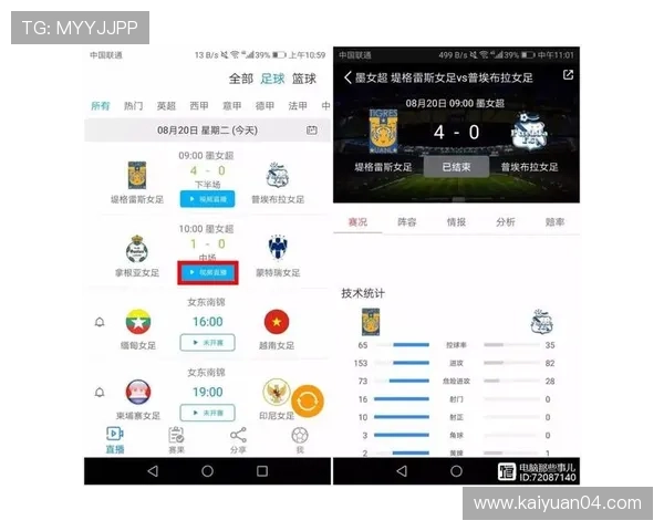 解析英超国际登录步骤，助您快速找到心仪的比赛直播