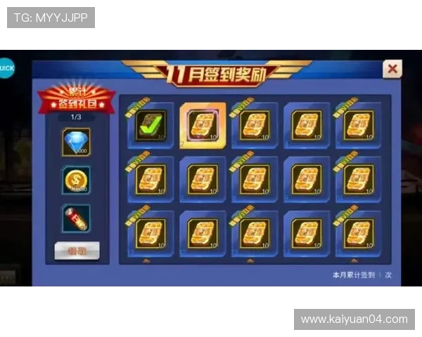 亚新游戏官网每日签到奖励攻略，领取丰厚奖励提升你的游戏体验