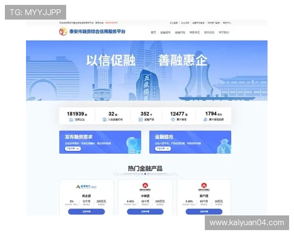全讯网信用平台:推动互联网信用体系建设的创新力量 全讯网信用平台:推动互联网信用体系建设的创新力量