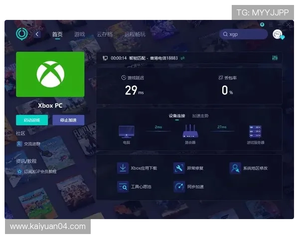 大上海网络娱乐城:多平台同步支持,手机电脑轻松切换畅玩无阻 大上海网络娱乐城:多平台同步支持,手机电脑轻松切换畅玩无阻
