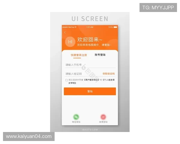 abg欧博平台入口2024年最新版本,提供便捷快速的登录通道保障用户游戏顺畅无忧 abg欧博平台入口2024年最新版本,提供便捷快速的登录通道保障用户游戏顺畅无忧