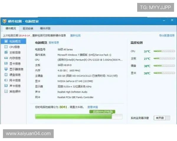 亚游视讯客户端安全稳定运行的详细步骤及常见问题解决方案 亚游视讯客户端安全稳定运行的详细步骤及常见问题解决方案