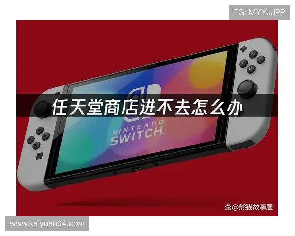 欧博会员注册登录失败的常见原因及快速修复方法指南