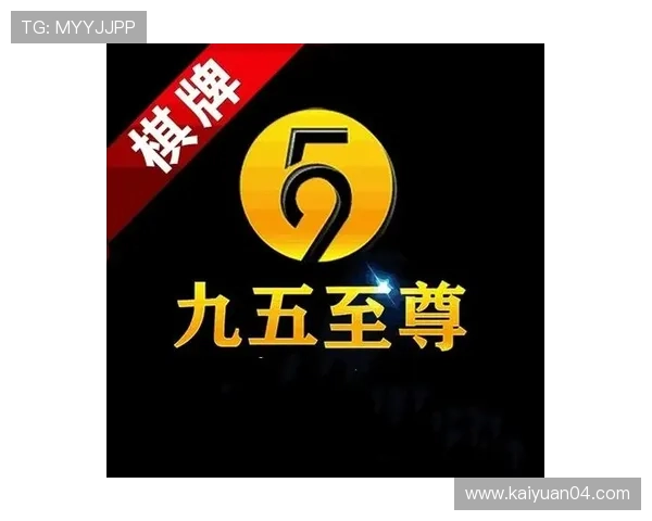 九五至尊电子正版棋牌安全防作弊系统,保障玩家账号和资金安全 九五至尊电子正版棋牌安全防作弊系统,保障玩家账号和资金安全