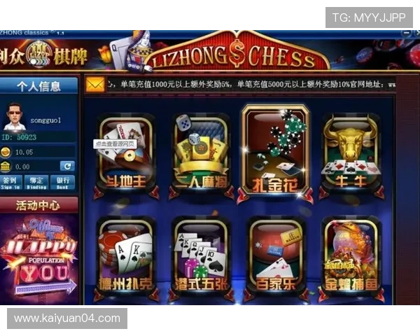 云顶娱乐棋牌官网下载入口，快速下载安装无广告纯净游戏环境