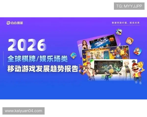 壹号娱乐棋牌app多平台兼容支持安卓苹果设备无缝切换畅享棋牌娱乐新体验 壹号娱乐棋牌app多平台兼容支持安卓苹果设备无缝切换畅享棋牌娱乐新体验