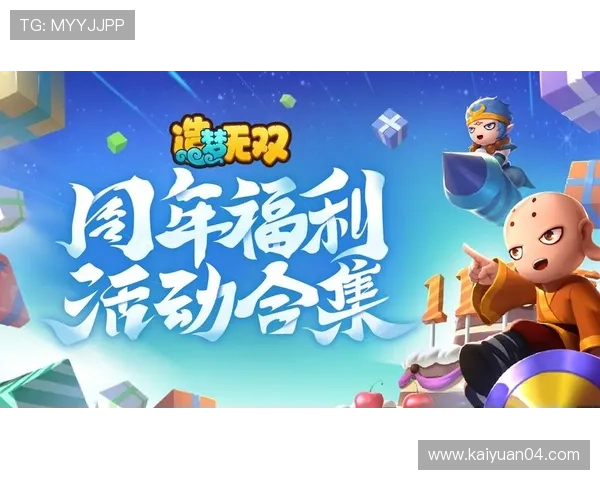 开元2041网页版最新活动与福利礼包领取指南,助你快速提升战力 开元2041网页版最新活动与福利礼包领取指南,助你快速提升战力