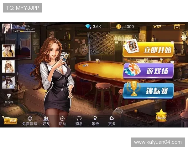 开元3818棋牌app下载提供专业客服支持保障你的游戏体验 开元3818棋牌app下载提供专业客服支持保障你的游戏体验