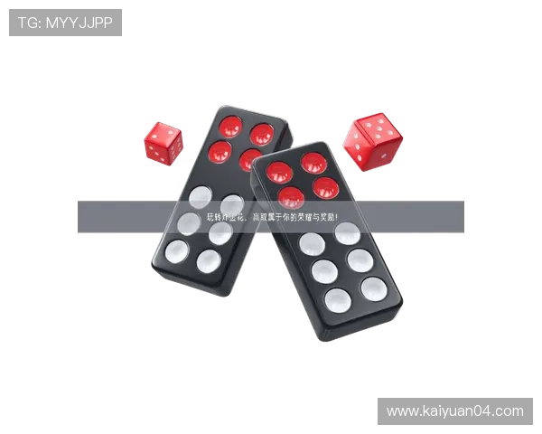 开元棋牌在线网站玩法攻略,帮助新手快速掌握游戏技巧与规则 开元棋牌在线网站玩法攻略,帮助新手快速掌握游戏技巧与规则