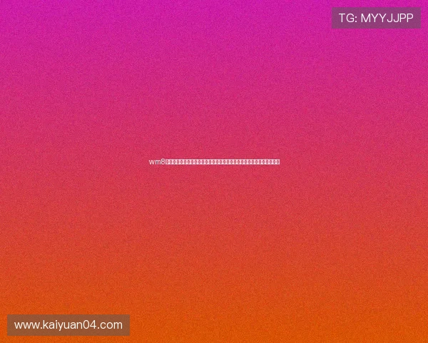 wm8完美棋牌为世界杯球迷提供专业分析与赛事预测助力足球迷畅享赛事盛宴